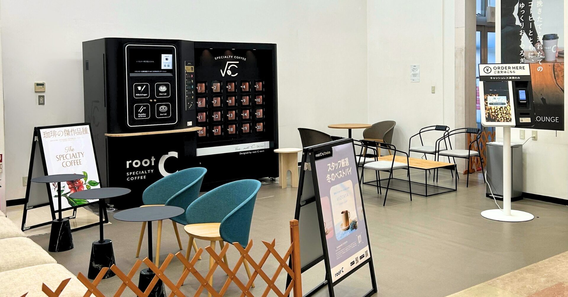 自社運営の無人店舗 root C LOUNGE